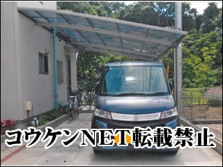 埼玉県Ｋ様 ルーフポートシグマⅢ 延長 施工例