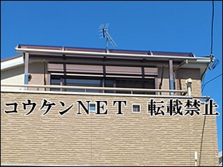 兵庫県Ｍ様 ライザーテラスⅡ R型 バルコニー 施工例