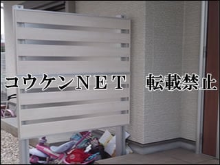 東京都Ｋ様 テラス屋根施工例