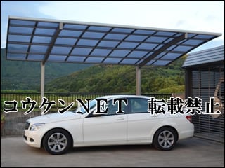 大分県Ｋ様 カーポート施工例