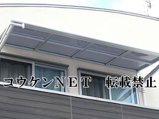 兵庫県Ｈ様 テラス屋根施工例