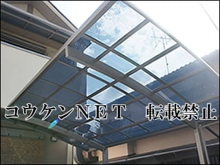 京都府Ｈ様 カーブポートシグマⅢ 1台用 施工例