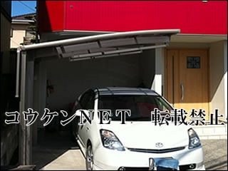 福岡県Ｉ様 カーポート施工例