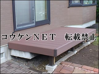 北海道Ｙ様 リコステージⅡ 施工例