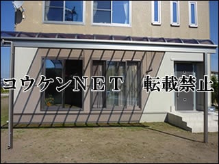 群馬県Ｓ様 テラス屋根施工例