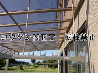 群馬県Ｓ様 テラス屋根施工例