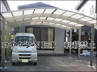 新潟県Ｙ様 カーポート施工例