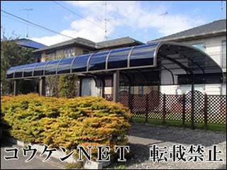 神奈川県Ｙ様 テールポートシグマⅢ 2台用 延長 施工例