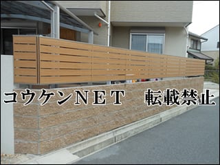 愛知県Ｍ様 ライフモダンⅡ YS型 施工例