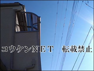 栃木県Ｉ様 テラス屋根施工例