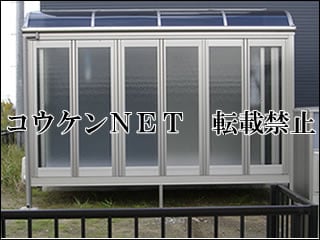 茨城県Ｋ様 サンルーム施工例