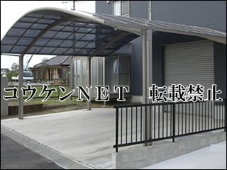 茨城県Ｋ様 サンルーム施工例