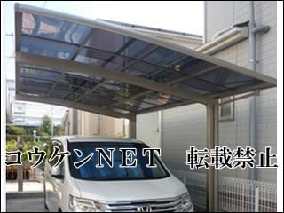 神奈川県Ｓ様 カーブポートシグマⅢ 1台用 施工例