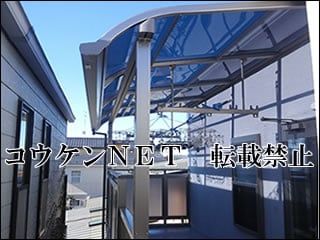 東京都Ｈ様 ライザーテラスⅡ R型 バルコニー 施工例