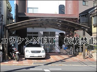 千葉県Ｎ様 テラス屋根施工例