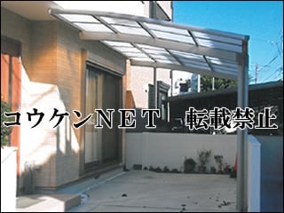 東京都Ｋ様 カーブポートシグマⅢ 1台用 施工例