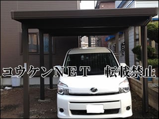北海道Ｉ様 テリオスポートⅢ 4500 1台用 柱6本 施工例