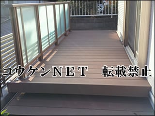 神奈川県Ａ様 デッキ施工例