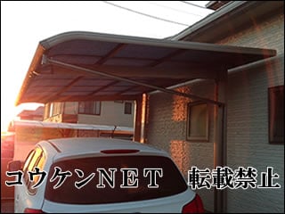 広島県Ｋ様 カーポート施工例