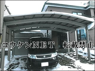 北海道Ｙ様 レグナスポートシグマⅢ 3000 2台用 施工例