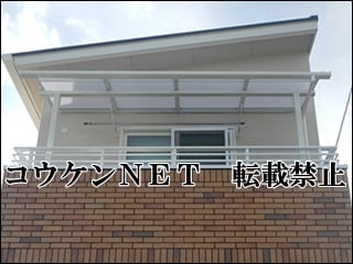 千葉県Ｓ様 ライザーテラスⅡ R型 バルコニー 施工例