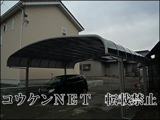 長野県Ｙ様 カーポート施工例