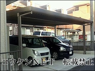 愛知県Ｎ様 カーポート施工例