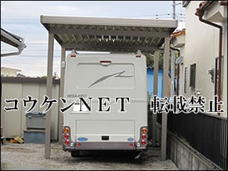 埼玉県Ｎ様 カーポート施工例