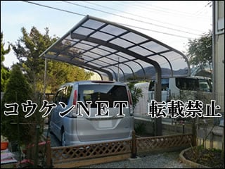 兵庫県Ｓ様 カーポート施工例