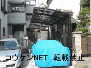 千葉県Ｔ様 カーポート施工例