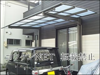 京都府Ｙ様 エックスルーフ 独立片支持 前下がり 施工例