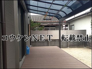 熊本県Ｎ様 テラス屋根施工例