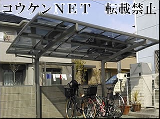 大阪府Ｎ様 カーポート施工例