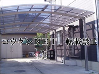 大分県Ｇ様 カーブポートシグマⅢ 4台用 縦連棟（2+2台） 施工例