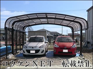 宮城県Ｍ様 カーポート施工例