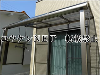 兵庫県Ｎ様 ライザーテラスⅡ R型 施工例