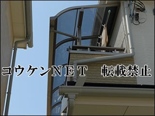 兵庫県Ｎ様 テラス屋根施工例