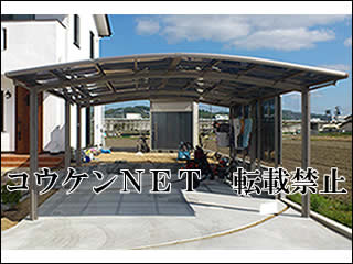 岡山県Ｋ様 カーブポートシグマⅢ 2台用 施工例