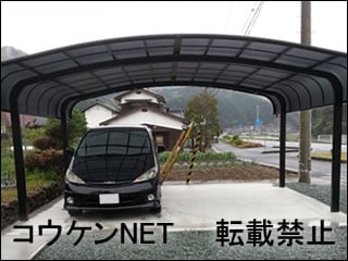 愛媛県Ｊ様 テールポートシグマⅢ 2台用 施工例