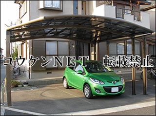 兵庫県Ｋ様 カーブポートシグマⅢ 2台用 施工例