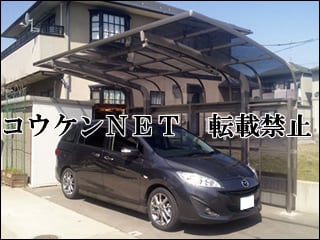 長野県Ｔ様 テールポートシグマⅢ 1台用 施工例