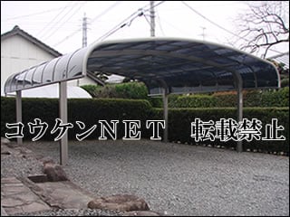 熊本県Ｕ様 テールポートシグマⅢ 2台用 施工例