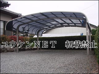 熊本県Ｕ様 カーポート施工例