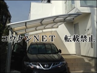 神奈川県Ｙ様 レグナスポートシグマⅢ 1台用 施工例