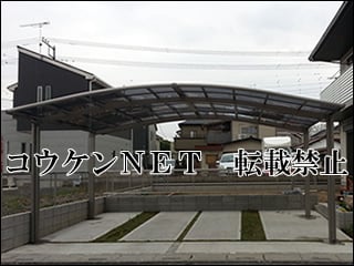 埼玉県Ｓ様 カーブポートシグマⅢ 2台用 施工例