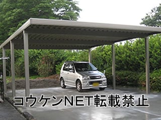 栃木県Ｉ様 テリオスポートⅢ 900 2台用 奥行延長 施工例