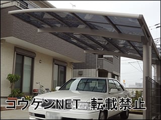 千葉県Ｈ様 カーブポートシグマⅢ 1台用 施工例