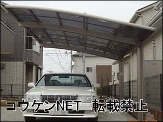 千葉県Ｈ様 カーポート施工例