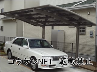 千葉県Ｈ様 カーポート施工例