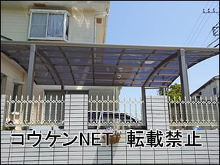 千葉県Ｎ様 カーポート施工例
